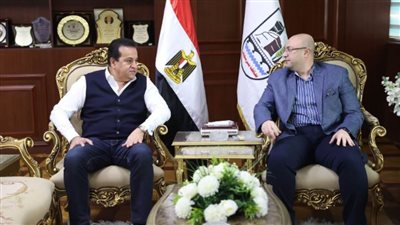 وزير الصحة ومحافظ بني سويف يناقشان أوضاع المنظومة الصحية بالمحافظة