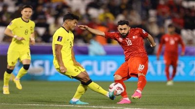 منتخب البحرين يفوز على نظيره الماليزي بهدف نظيف في كأس آسيا