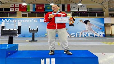  فرح محفوظ تتوج ببرونزية كأس العالم لسلاح سيف المبارزة بأوزبكستان