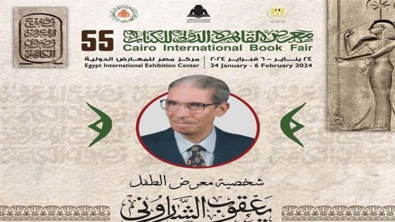 بوابة روز اليوسف