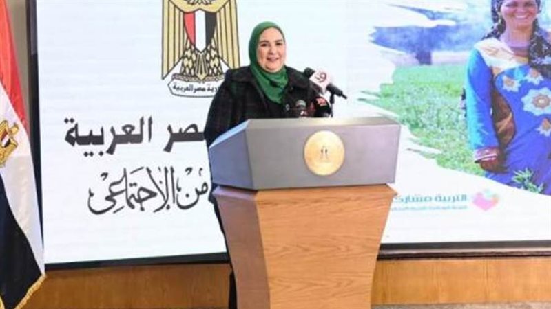 نيفين القباج وزيرة