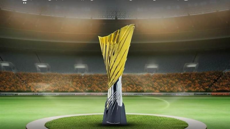 كأس البطولة