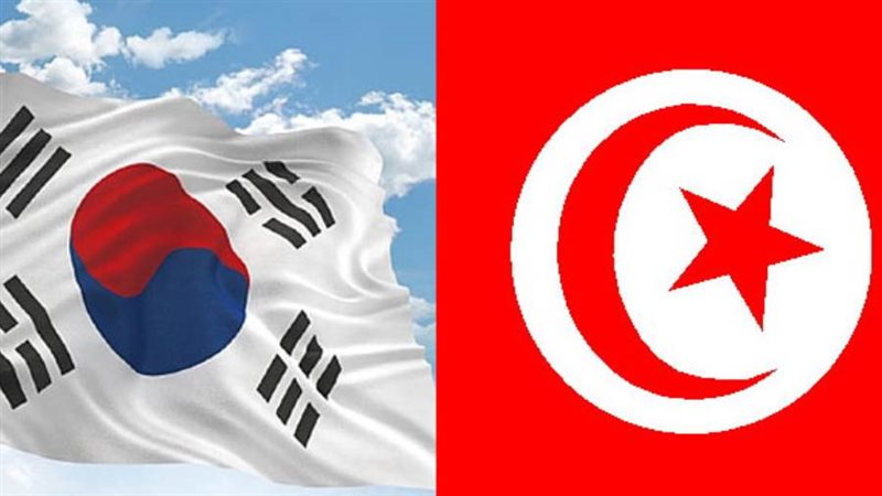 تونس وكوريا الجنوبية