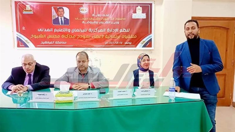 خلال اللقاء