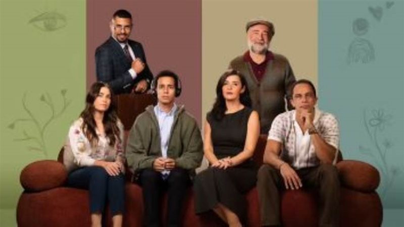 مسلسل حالة خاصة