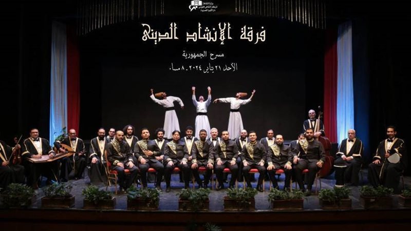 فرقة الانشاد الدينى