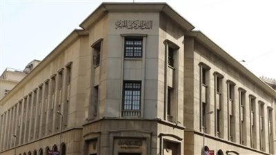 البنك المركزي: مركز الاستجابة لطوارئ الحاسب الآلي يحصل على عضوية 