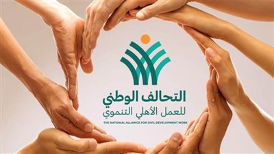 التحالف الوطني يطلق المرحلة الـ29 من قوافل 