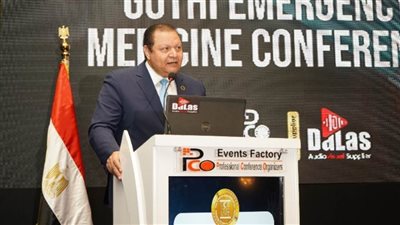 رئيس الاعتماد والرقابة الصحية يشارك في مؤتمري المستشفيات التعليمية.. ومكافحة مضادات الميكروبات