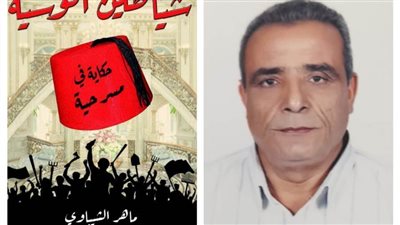  الكاتب ماهر الشيباوي يستعد لطرح 