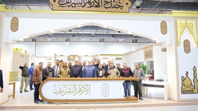 لأول مرة.. التراث العلمي لمجلة الأزهر خلال 75 عامًا يُقدَّم في 106 مجلدات بمعرض الكتاب