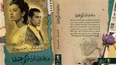 أدب الرسائل في 