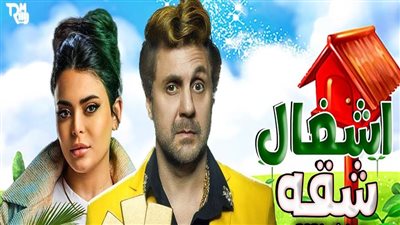 أسماء جلال مذيعة وزوجة لهشام ماجد في 