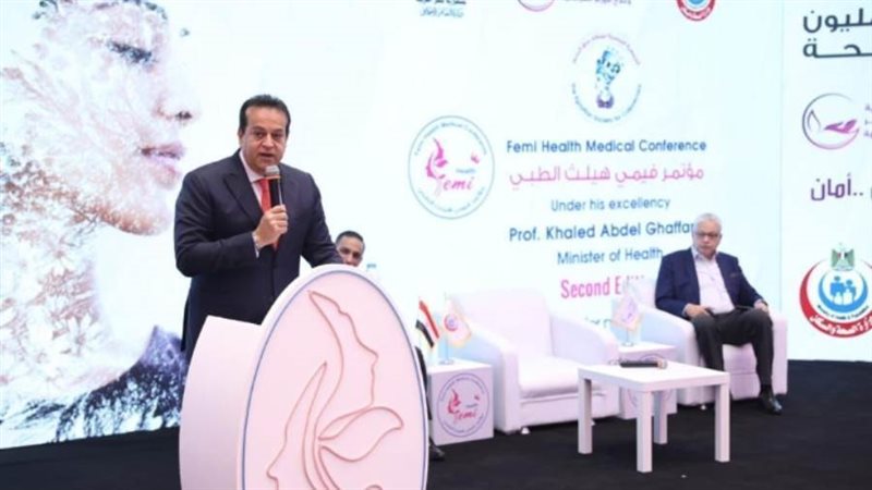 وزير الصحة خلال المؤتمر