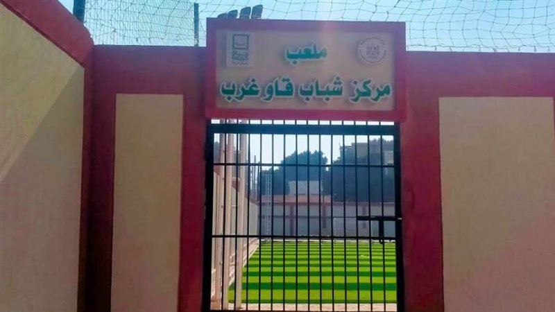 بوابة روز اليوسف