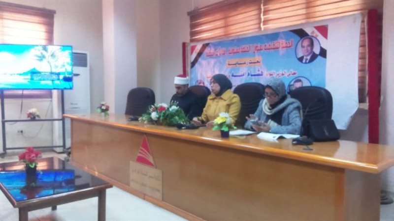 مجابهة التعدي على