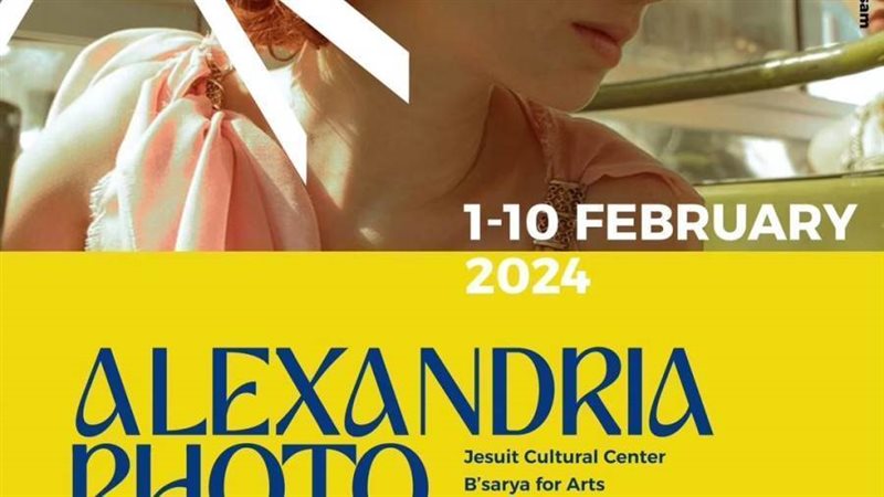 خلال 10 أيام في شهر