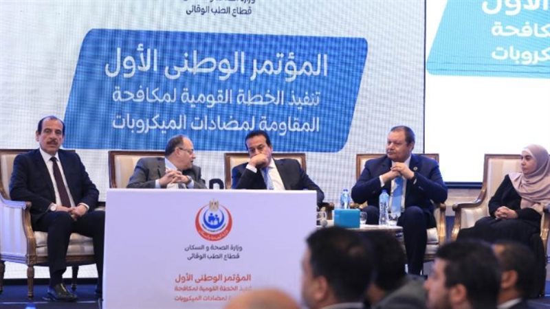 المؤتمر الوطني الأول