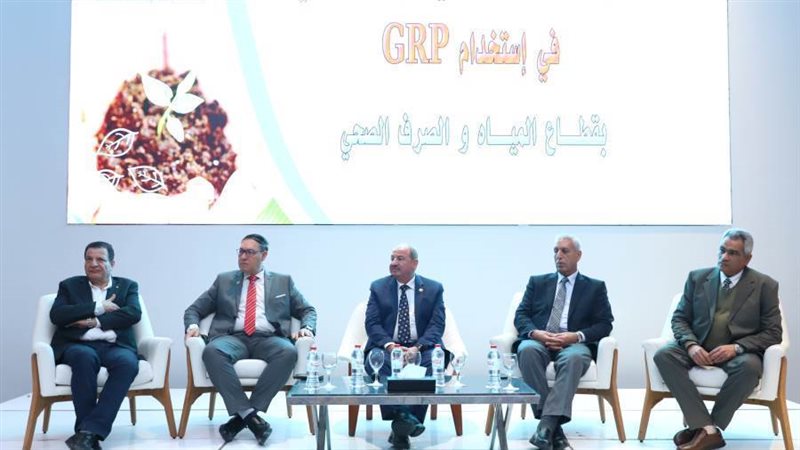 صرف إسكندرية تنظم