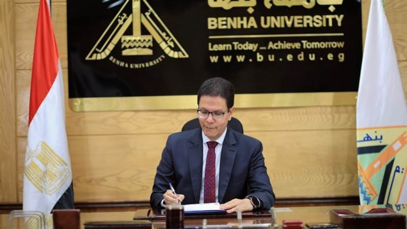 رئيس جامعة بنها