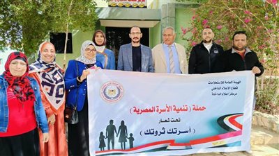 بالصور.. المبادرات الرئاسية ودورها في تنمية الأسرة المصرية ندوة بإعلام الداخلة