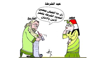 عيد الشرطة المصرية