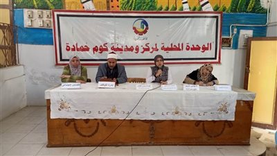 استمرار حملات التوعية بأهمية وقف ومجابهة التعديات بالبحيرة