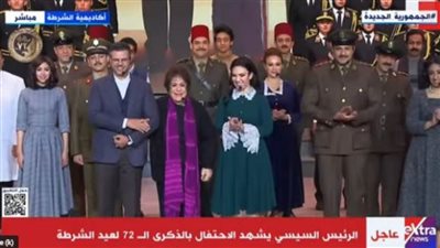 بالفيديو ... رسالة الفنانة سميحة أيوب للرئيس السيسي خلال احتفالية عيد الشرطة