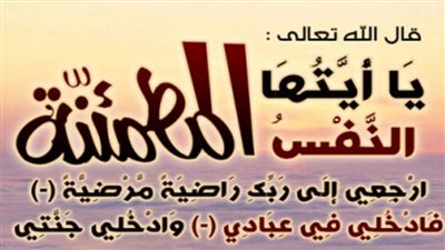 عزاء واجب للكاتب الصحفي عبدالعال البنداري