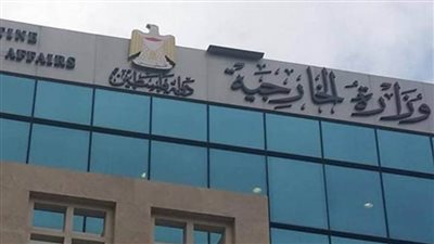 الخارجية الفلسطينية: نتنياهو يتجرأ على رفض حل الدولتين نتيجة عدم الجدية الدولية في إنهاء الاحتلال