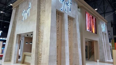 تعرف على جناح مصر المشارك فى معرض مدريد للسياحة