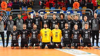 قائمة منتخب مصر لكرة اليد أمام تونس في كأس أمم إفريقيا