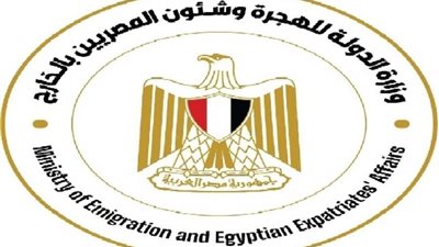 وزارة الهجرة تبحث سبل وضع آلية لسرعة نقل الأوراق الثبوتية للمصريين بالخارج 