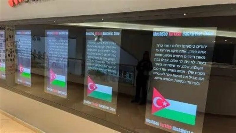 نشطاء يسيطرون على