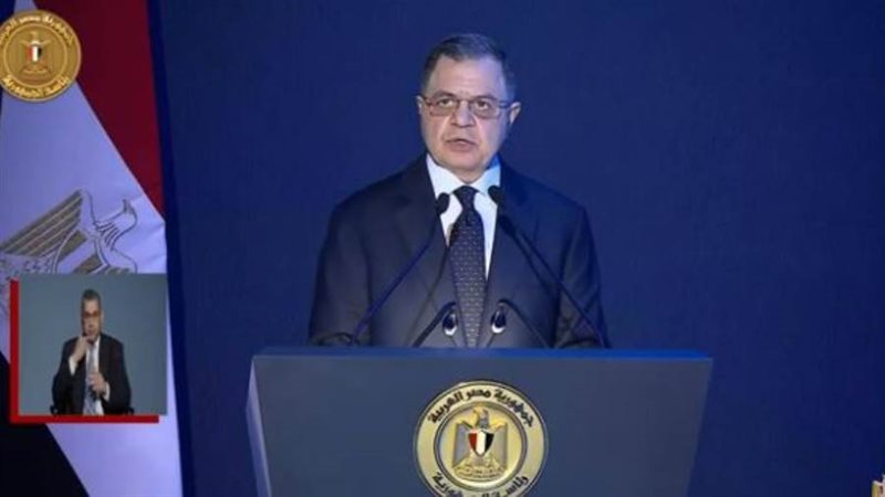 وزير الداخلية