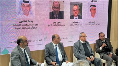 د.أحمد زايد: عصر الرقمنة فرض تغييرات فى دور ورسالة المكتبات العامة