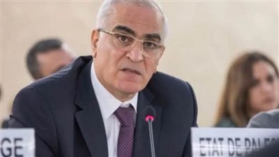 مندوب فلسطين بحقوق الإنسان يطالب الأمم المتحدة باتخاذ إجراءات عاجلة ضد إسرائيل