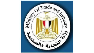 وزارة التجارة تستضيف اجتماعات وفد مسؤولي شركة إعادة التأمين ونظام البطاقة الصفراء والعبور الجمركي بالكوميسا