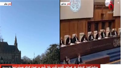 عاجل.. محكمة العدل الدولية ترفض طلب إسرائيل بإلغاء قضية الإبادة الجماعية بـ
