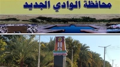 لكل محبي الشتاء.. دعوة للاستمتاع بالوادي الجديد عروس الصحراء الغربية