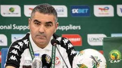 تونس تعلن رسميا إقالة الجهاز الفني للمنتخب بعد الخروج من أمم أفريقيا