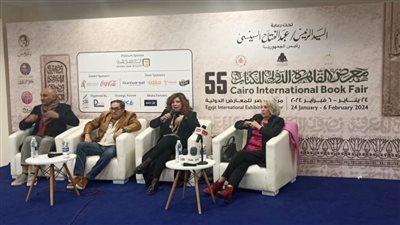 الصالون الثقافي بمعرض الكتاب يستضيف فريدة فهمي في مئوية الفنان على رضا