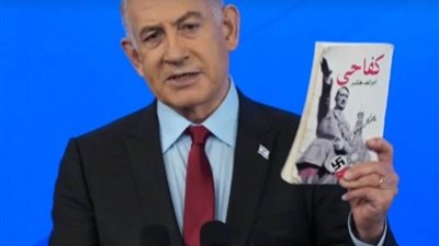 في مؤتمره الصحفي.. لماذا حمل نتنياهو كتاب 