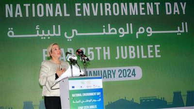 وزيرة البيئة: 130 مليون يورو دعما للمشروعات الصناعية من أجل التوافق البيئي