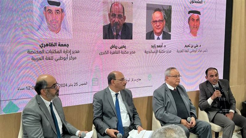 الدكتور أحمد زايد