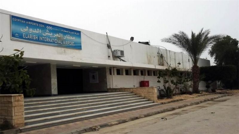 مطار العريش الدولي