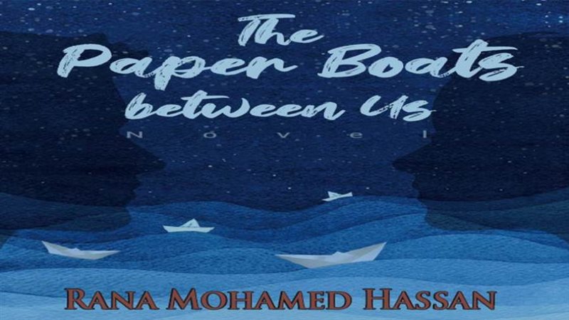 غلاف الرواية