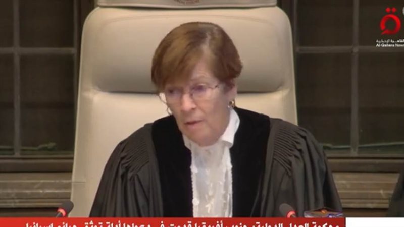 محكمة العدل الدولية