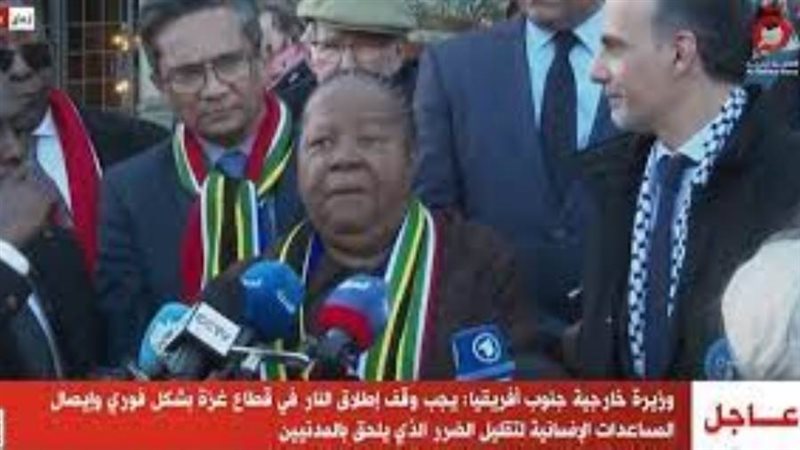 وزيرة خارجية جنوب