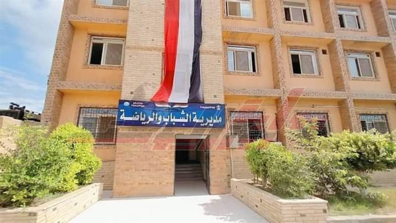 شباب كفر الشيخ